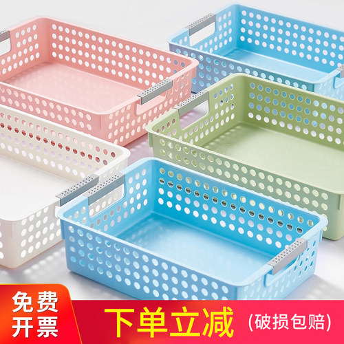 塑料收纳筐桌面杂物收纳篮