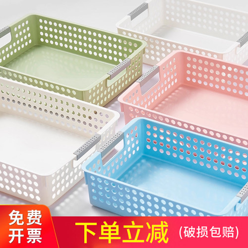 杂物塑料收纳筐幼儿园收纳篮子