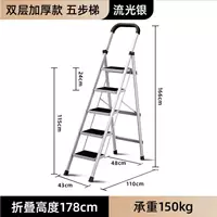 DL509005 Двойная стальная труба с пятью шагами