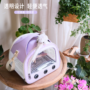 鹦鹉外出包斜挎透气遛鸟包玄凤鹦鹉外出包便携鸟包透明小鸟出行包
