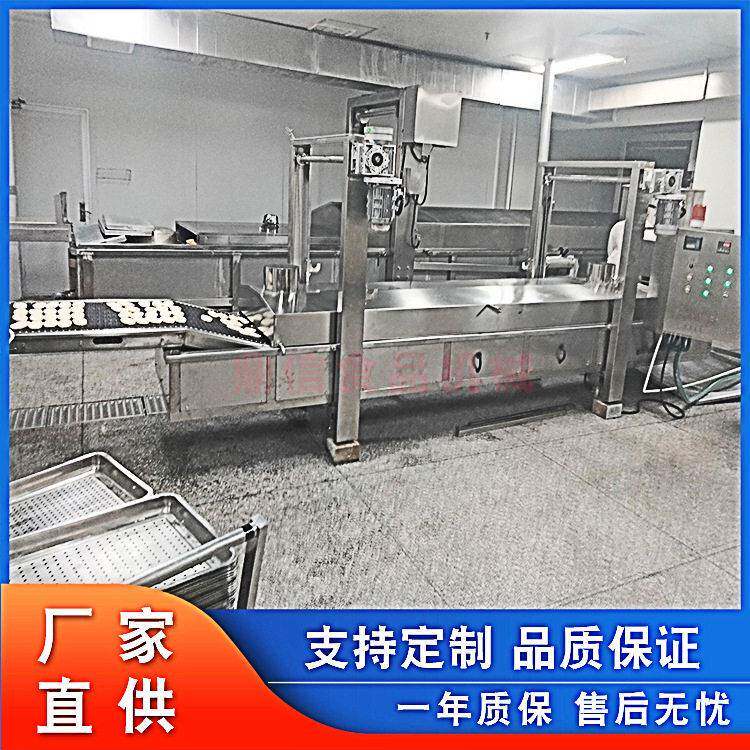 ‌商用全自动电加热肉类油炸机 不锈钢小型小酥肉油炸机 炸丸子机
