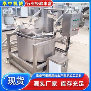 现货供应油炸豆腐甩油机设备油炸臭豆腐脱油机甩油沥油机设备