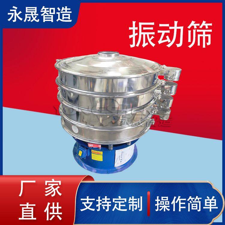 三层不锈钢粉末振动筛分设备碳酸钙密闭式三次元旋振筛机生产厂家,五金/工具,分离设备及耗材,淘宝优惠券,粉丝福利购,淘宝优惠卷