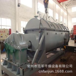 双螺旋污泥桨叶干燥机 偏硅酸钠烘干空心桨叶干燥机 污泥干化机