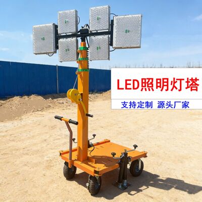 移动照明灯塔手摇升降推车式LED灯车light tower HMF956