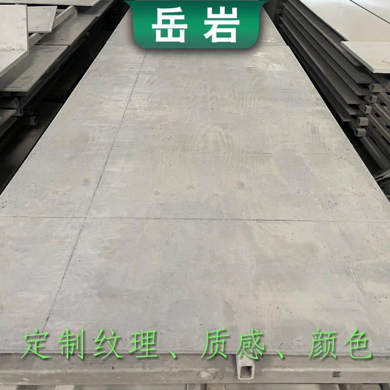 清水混凝土板UHPC GRC 虫洞来图来样 异形水泥板 艺术墙面装饰板,基础建材,基础材料,淘宝优惠券,粉丝福利购,淘宝优惠卷