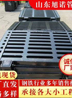 供应球墨铸铁雨水篦子排水沟盖板300*500450*750地下车库铸铁篦