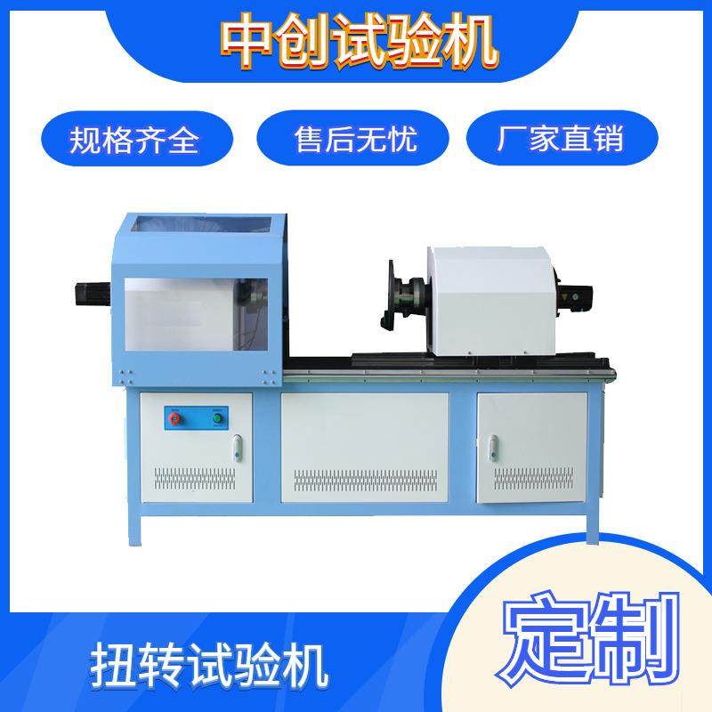 连杆扭矩试验机专业厂家连杆扭转测试仪畅销中,机械设备,试验机,淘宝优惠券,粉丝福利购,淘宝优惠卷