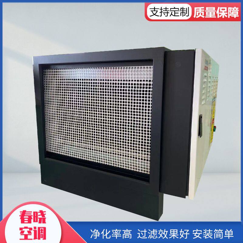 油烟净化器餐饮商用小型一体机烧烤厨房低空三轮车静电式摆摊家用