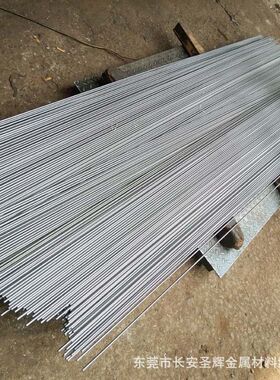 日标SCM430圆钢 圆棒 小圆棒 钢板 合金钢板 合金结构钢 锻件