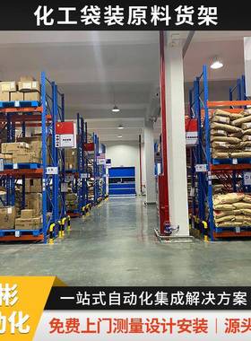 浙江厂家直销仓库横梁式货架组装仓储货架重型物流托盘式高位货架