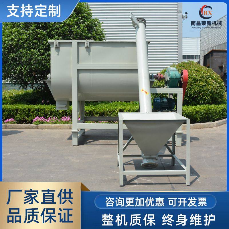 厂家供应有机肥料不锈钢碳钢螺带混合机 干粉饲料化工药品搅拌机,五金/工具,拌料机,淘宝优惠券,粉丝福利购,淘宝优惠卷