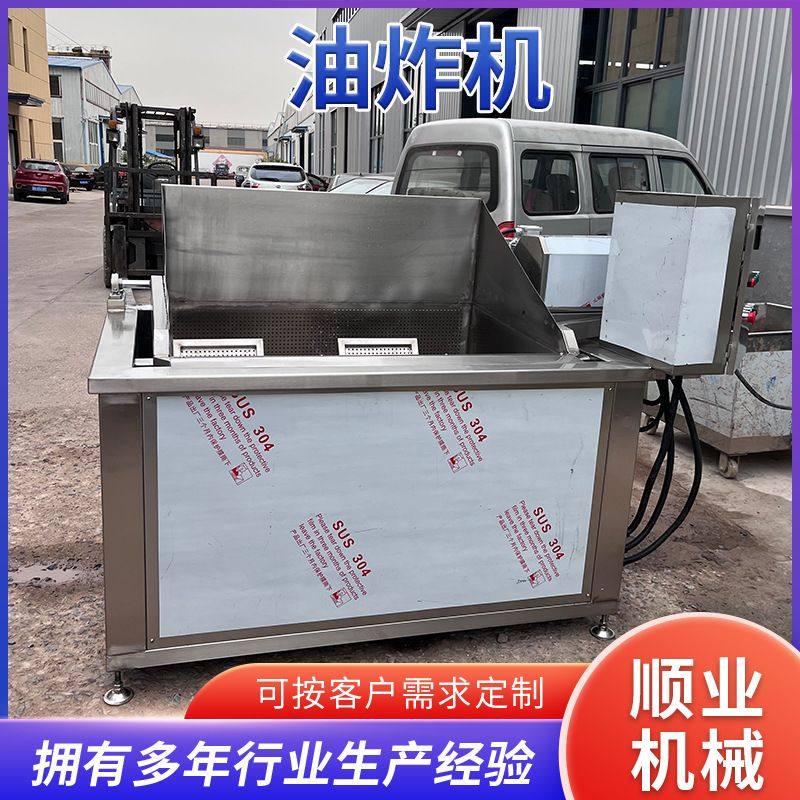 商用大容量电热油炸锅  炸鸡炸鱼立式油炸锅 炸鸡排电炸锅厂家,清洗/食品/商业设备,炸炉/油炸机,淘宝优惠券,粉丝福利购,淘宝优惠卷