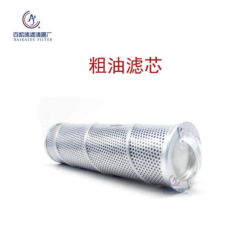 大连冰山LG16螺杆机粗油滤芯/精油滤芯/吸气滤芯氨用过滤网LG12.5