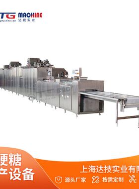 DG150全自动糖果产线 润喉糖浇注产线 优质糖果设备厂 硬糖浇注