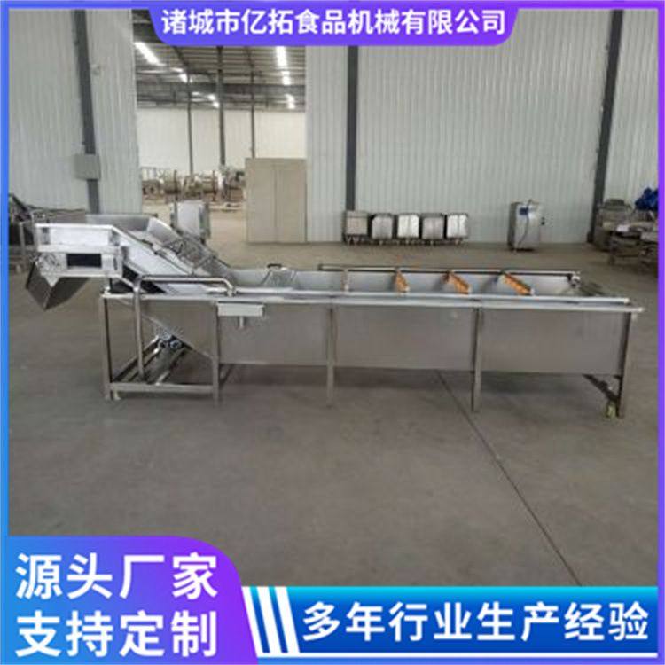 商用果蔬清洗机 蔬菜清洗加工设备净菜清洗流水线,清洗/食品/商业设备,洗果机/洗菜机,淘宝优惠券,粉丝福利购,淘宝优惠卷