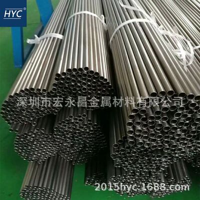 Ni99.0 NW2200纯镍棒 圆棒 圆钢 纯镍管 纯镍无缝管 纯镍板 钢板