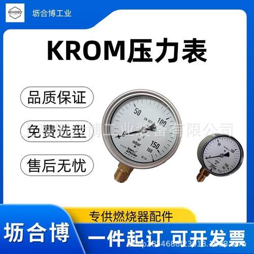 燃气压力表RFM1,6RB100订货号0200111霍科德燃烧器配件