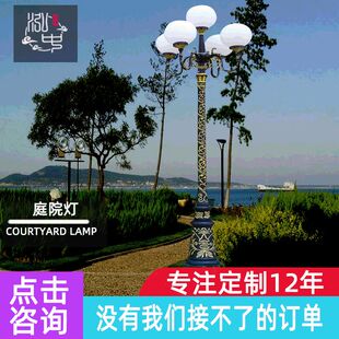 古铜色压铸铝灯头5头 龙造型3.5米沙铸铝庭院灯 防水铝底座路灯