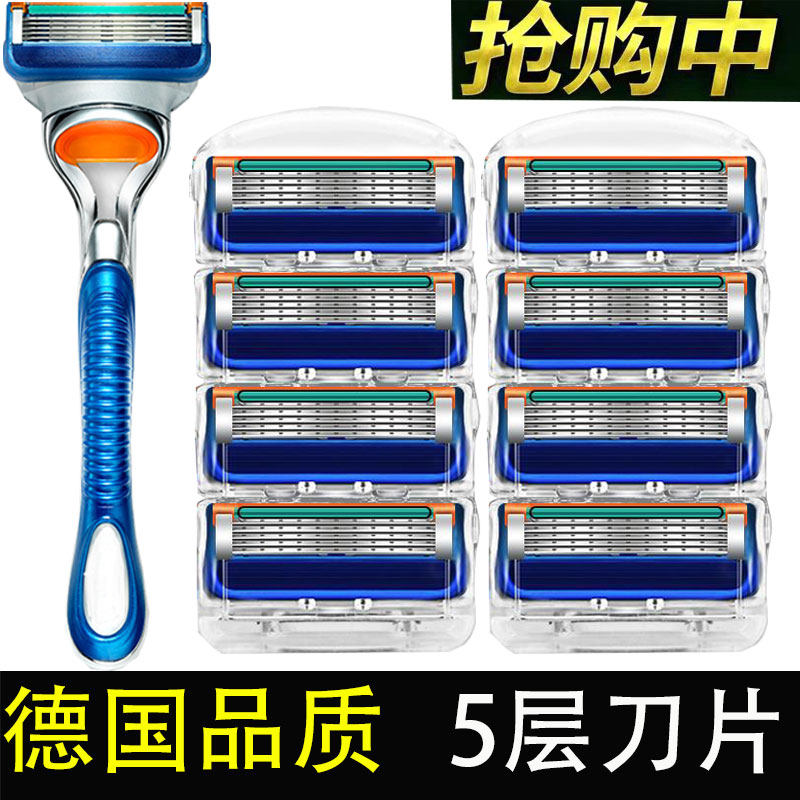 德国通用吉利风速5刀头手动剃须刀片刮胡刀头男五层胡须刀胡子刀图片