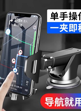 手机车载支架汽车内上货车专用防抖吸盘式导航固定支撑2022新款￥