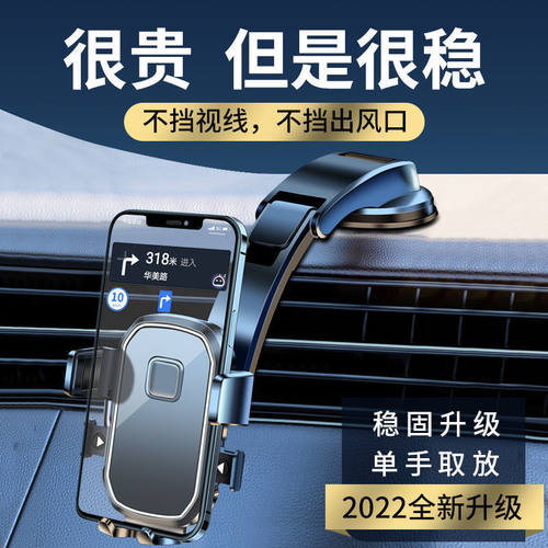 20新款车载手机支架吸盘式折叠附