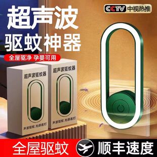 驱蚊神器小米适用科技驱蚊小夜全自动灯苍蝇蟑螂电子驱蚊器除螨虫