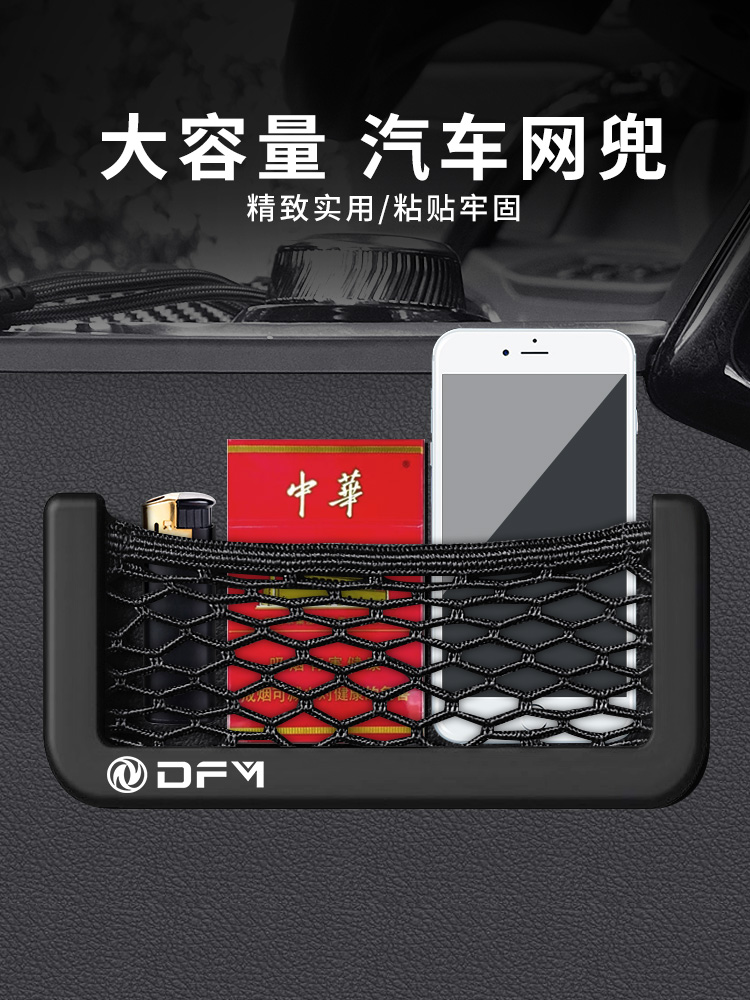 东风行S50神ax7景逸3菱智汽车置