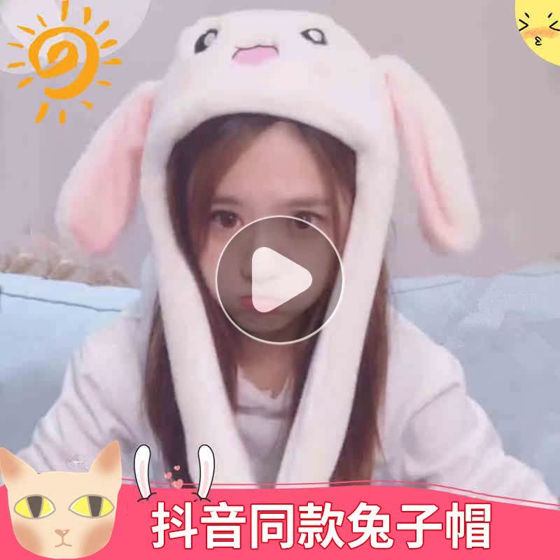 Íøºì¿îпÒôÍÃ×Óñ×ÓÍÃñ·ÛÉ«»á¶¯Ð¡ÍÃÈíÃÃñË͵À¾ßЦ԰´´ÒâÅ®