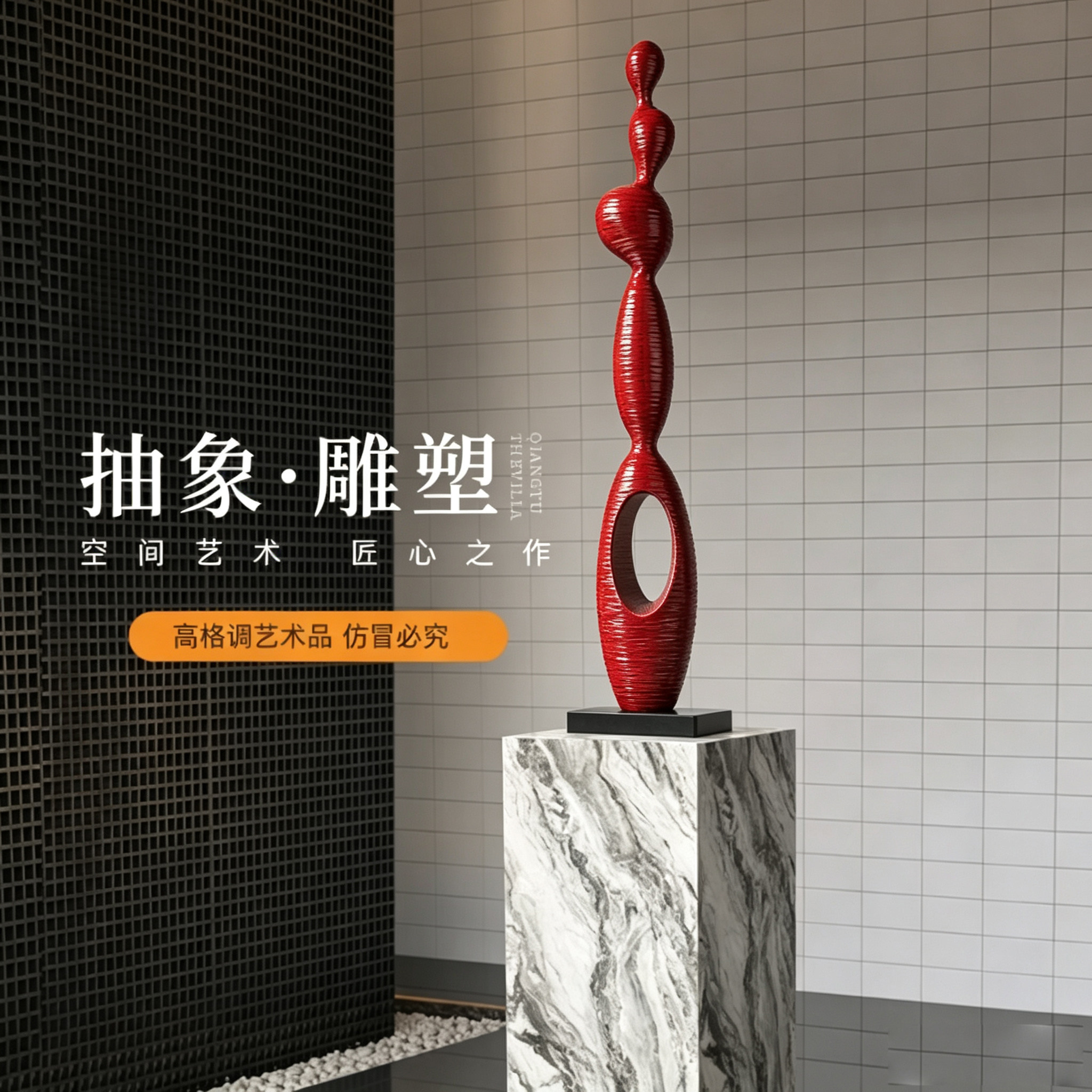节节高升创意抽象现代装饰摆件酒店会所别墅玄关高级落地装饰摆件图片