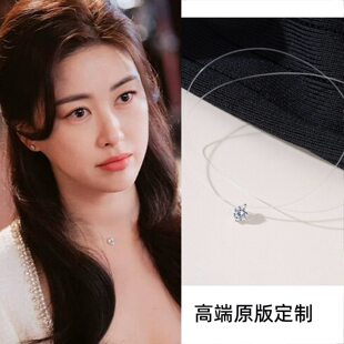 密语纪朱珠许密语同款项链简约百搭锆石人鱼泪锁骨链吊坠2026新款
