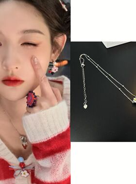 地球超新鲜2王玉雯同款少女心滴油草莓珍珠锆石花朵项链锁骨链