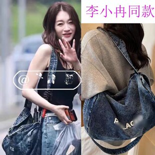 李小冉浪姐同款包包水洗做旧字母牛仔包女帆布包宽肩带单肩斜挎包