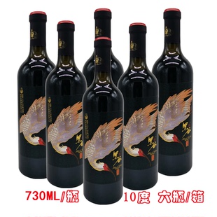 朱鹮黑谷干红正品730ml/瓶半干型洋县黑米酒陕西汉中洋县特产