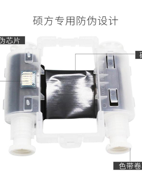 TP2000色带TP-R453BK树脂基黑色碳带热缩管机TP-R453WT白色墨