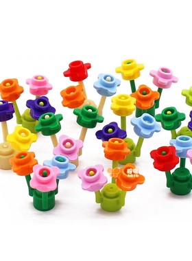 小颗粒积木moc花园林场景零配件植物花朵草小花瓣花卉树木叶枝茎