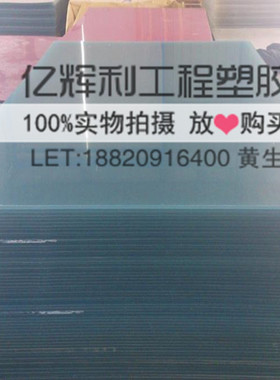 可零切深灰色 浅灰色 白色PVC板棒 聚氯乙烯塑胶制品材料正品包邮