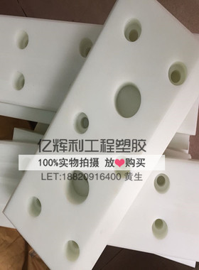 蓝色尼龙雕刻PTFE板POM棒PP棒材MC PA尼龙板材棒材来图来样机加工