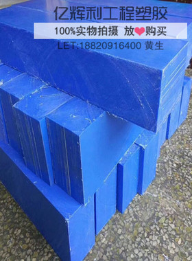 进口PA66 黑色 白色 蓝色尼龙棒MC901 PA6尼龙板 直径20-200MM