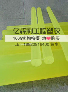 纯正聚氨酯方条扁条354060-500牛筋棒优力胶模具黄橡胶PU胶弹力胶