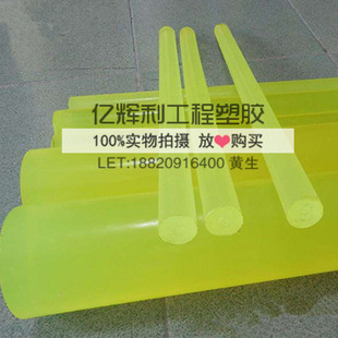 纯正聚氨酯方条扁条354060-500牛筋棒优力胶模具黄橡胶PU胶弹力胶