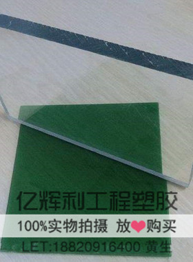 PC阳光板耐力板4mm6mm8mm10mm中空板透明采光瓦实心板阳光房车棚