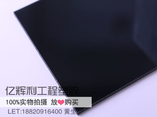 pc板材pvc板pc耐力板透明硬板聚碳酸酯1mm2mm3mm4mm5mm6mm8mm切零