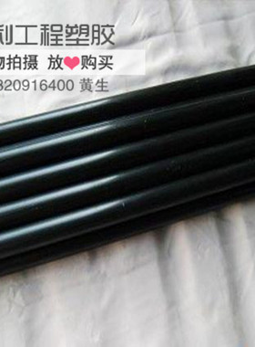 黑色蓝色绿色尼龙板材10mm 20mm 30mm 40mm 50mm 60mm进口PA板