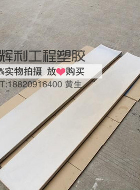 德国进口PEEK板棒防静电peek1000 聚醚醚酮 加碳纤PEEK棒PEEKCA30