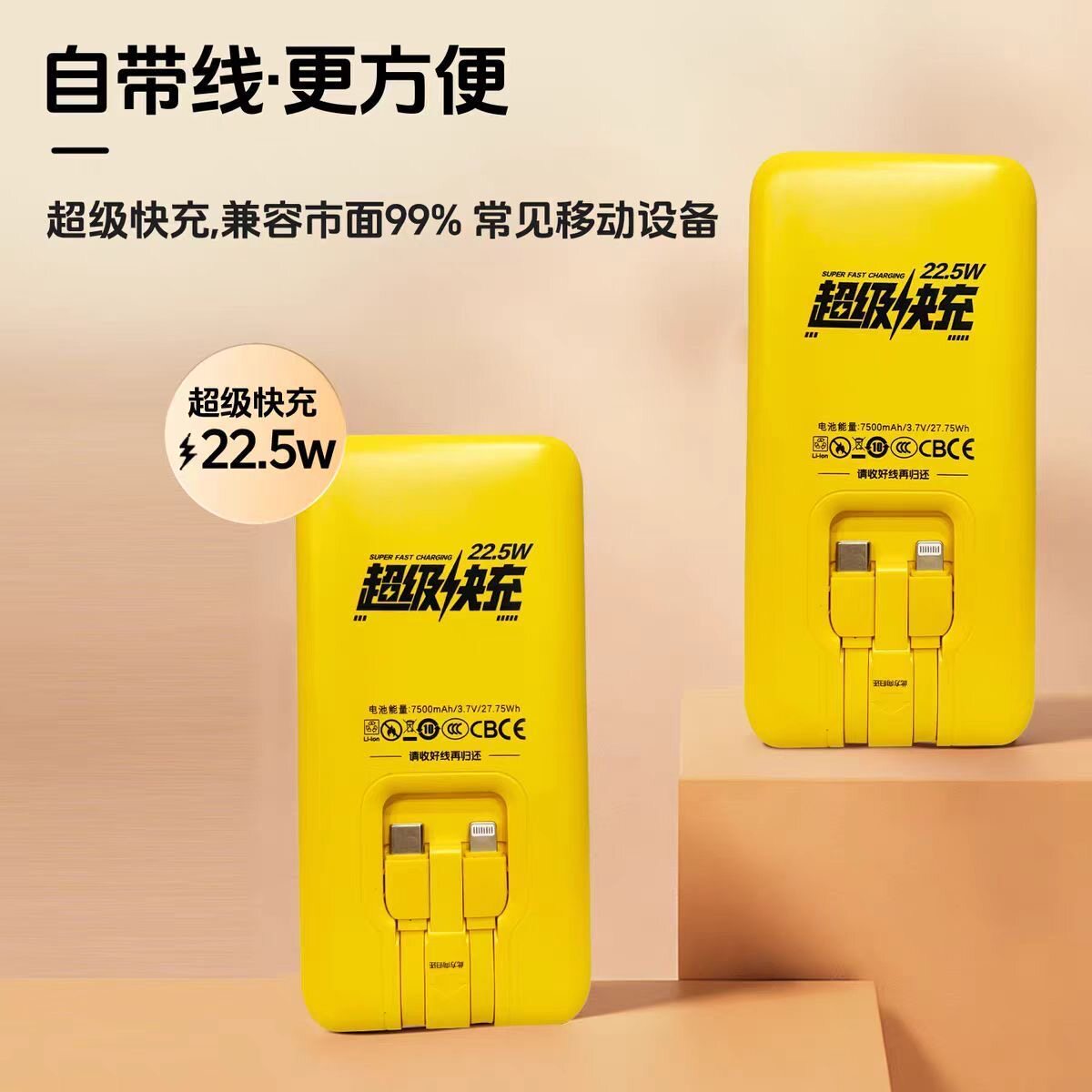 美团新款7500毫安充电快充便携typec双线超薄移动电源3c认证苹果