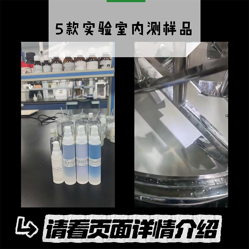 好成分！5款实验室护肤样品 成分介绍在页面详情