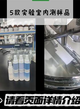 好成分！5款实验室护肤样品 成分介绍在页面详情