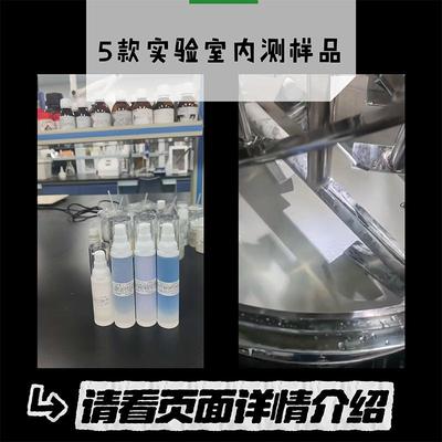 好成分！5款实验室护肤样品 成分介绍在页面详情