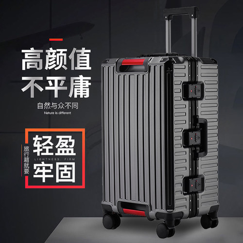 保罗新款万向轮行李箱大容量三锁